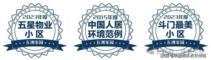 恒基五洲家园售楼处电话恒基五洲