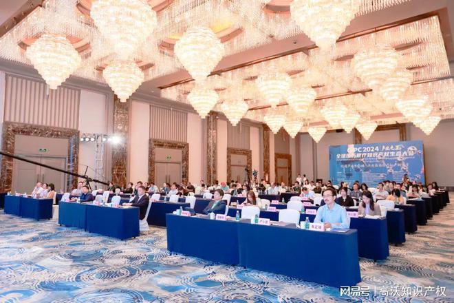 高沃出席GIPC2024全球医