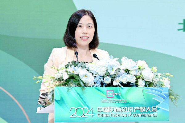 聚焦时尚商标品牌保护共筑行业发展基石——2024中国时尚知识产权大会成功举办！(图10)