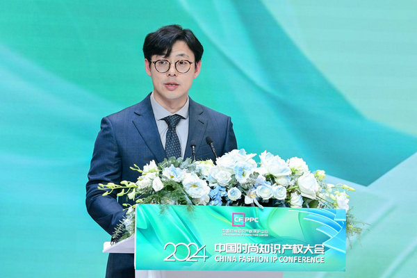 聚焦时尚商标品牌保护共筑行业发展基石——2024中国时尚知识产权大会成功举办！(图20)