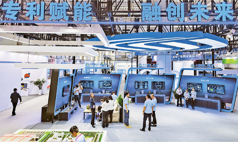 进一步深化知识产权领域改革 为中国式现代化提供有力支撑(图3)