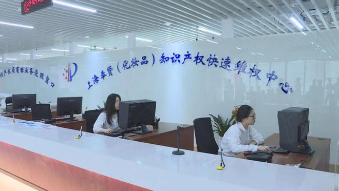 优化营商环境 保护知识产权就是