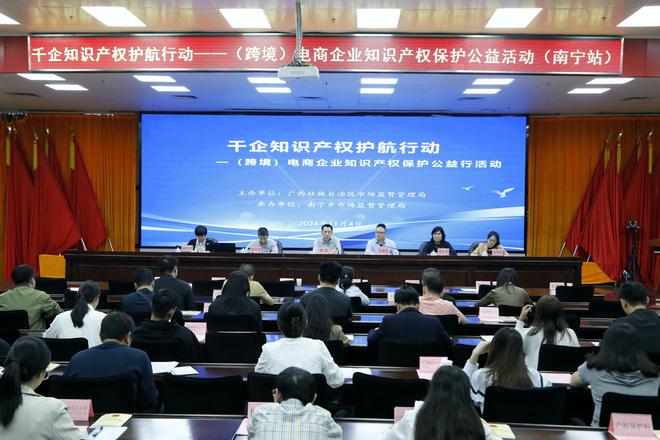 加强知识产权保护 “把脉支招”