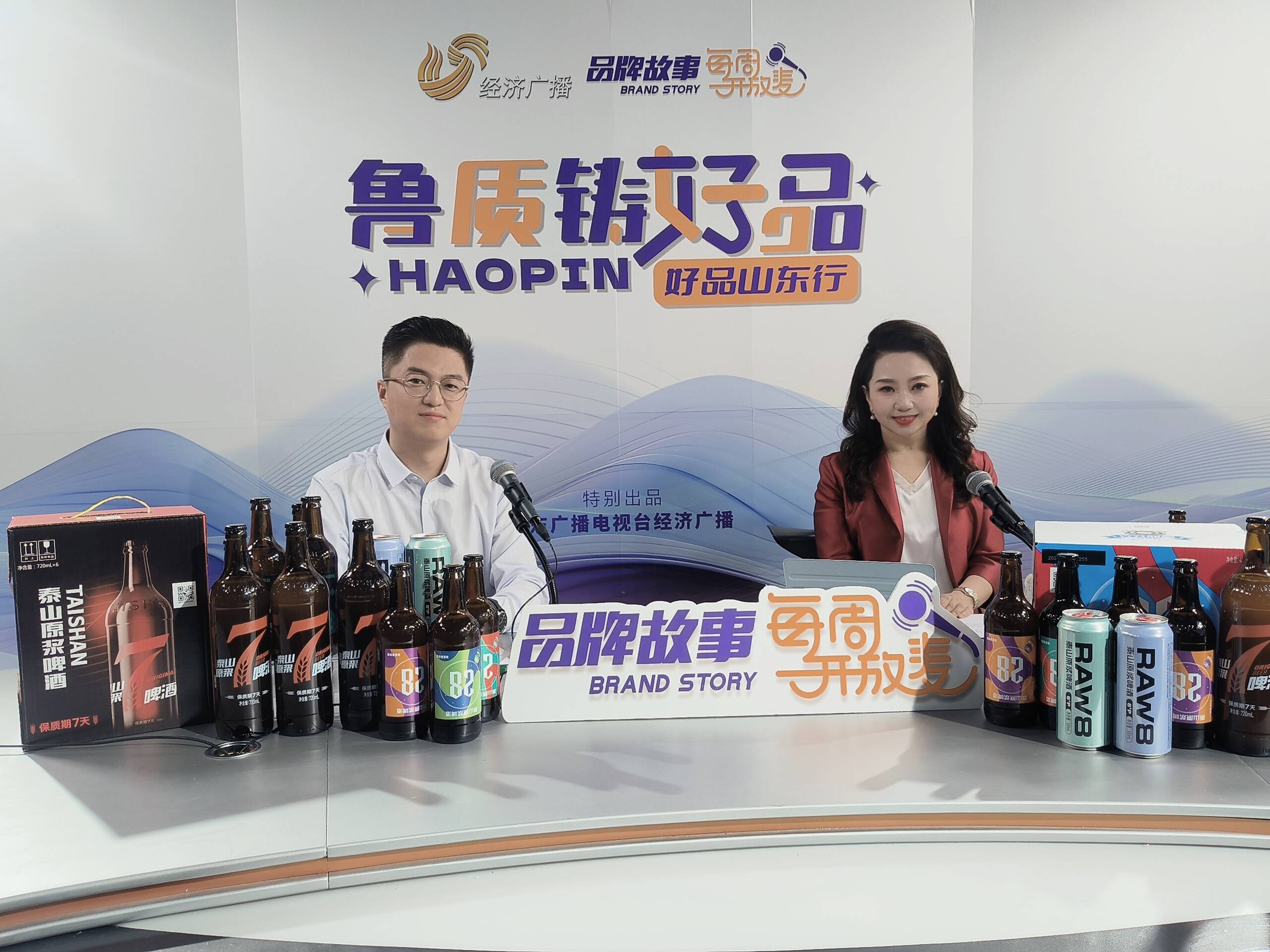 鲁质铸好品泰安：重视知识产权保