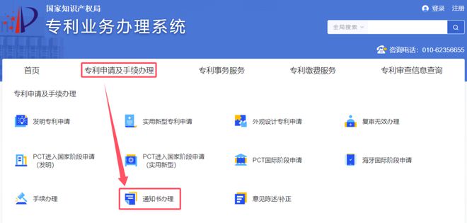 这些专利邮件提醒仅针对未委托代理机构的电子申请案件(图2)
