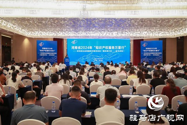 2024年河南省“知识产权服务