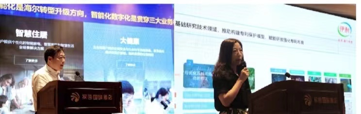 聚焦知识产权战略与产业升级 2024年中国轻工业知识产权大会在成都召开(图4)