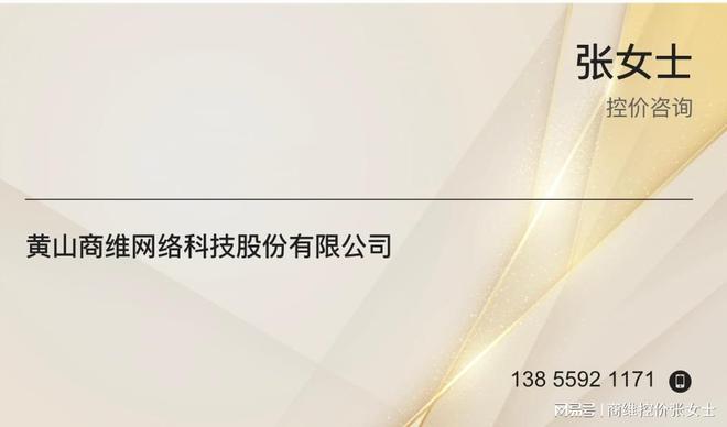 食品品牌方在淘宝怎么控价？