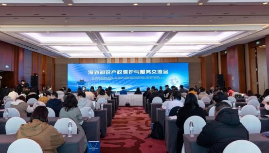 活动动态格文所主任受邀参加海外