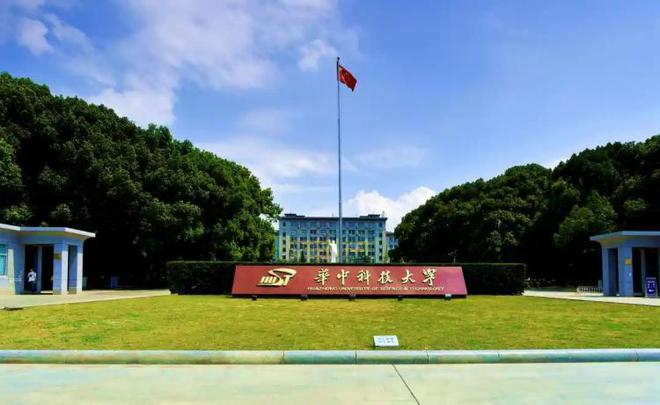 华中科技大学院长杨治受邀出席2024中国商学院论坛盛典(图4)