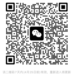【2024中关村论坛】全球知识产权保护与创新论坛将于4月25日举办(图4)