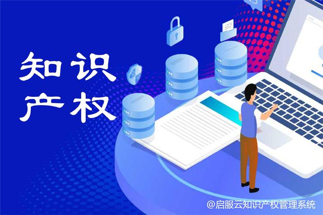 2024 年 AIPPI 世界