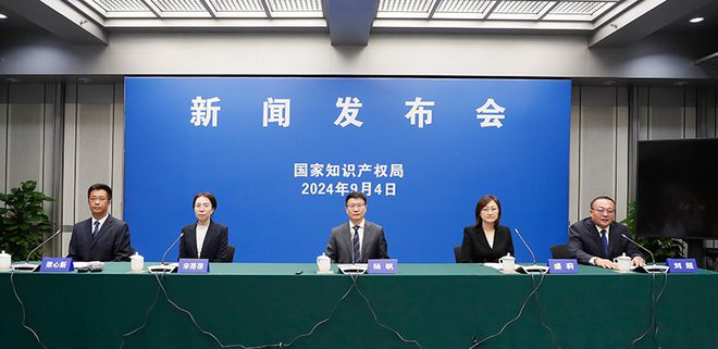 9月知识产权高级别会议即将陆续
