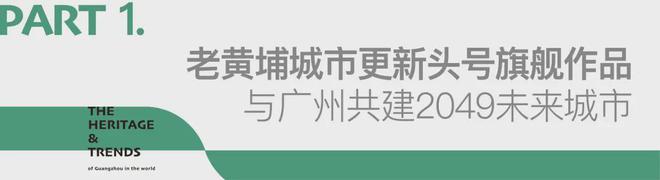 2024中建未来方洲(中建未来方洲)官网首页网站-售楼中心-欢迎您(图2)