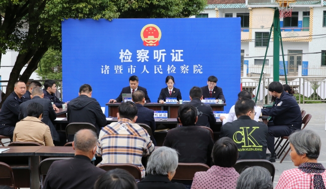 2024年度全国基层检察院品牌展示一院一品 强基固本（上）(图11)