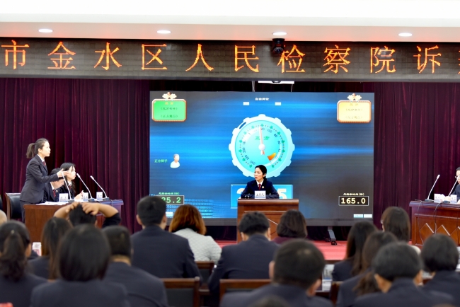 2024年度全国基层检察院品牌展示一院一品 强基固本（上）(图16)