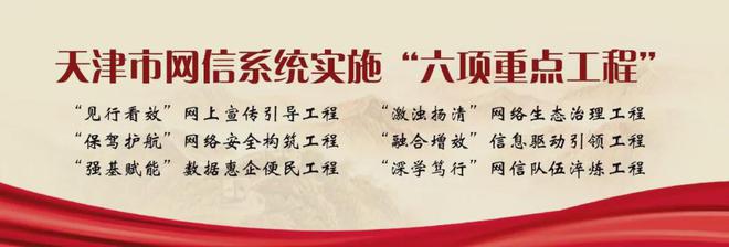 南开区支持大模型应用生态基地建