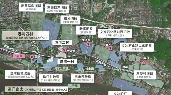 珠江春〔售楼中心〕中交四航·珠