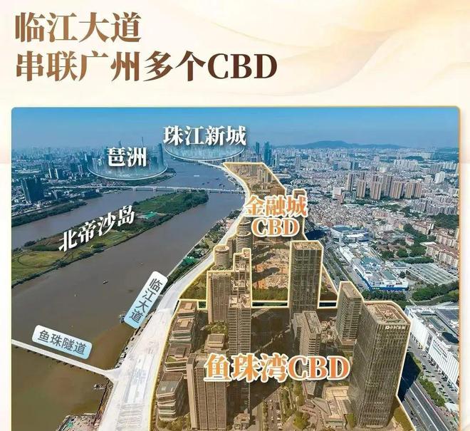 珠江春〔售楼中心〕中交四航·珠江春- VIP预约专线-欢迎您(图7)