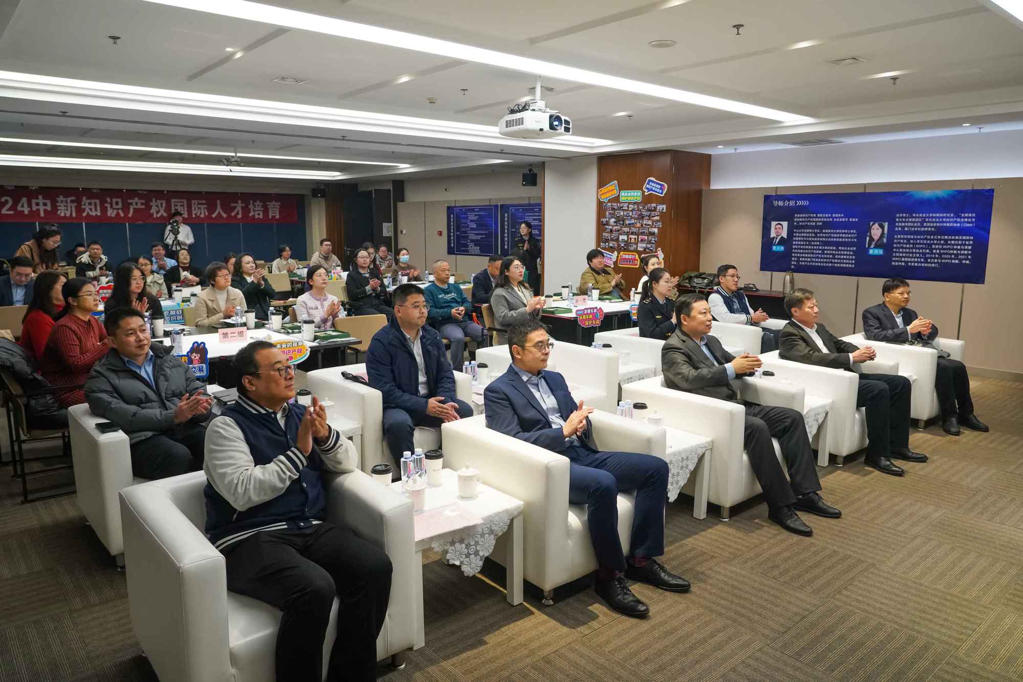 中新携手 共育国际知识产权人才(图2)