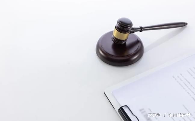 侵犯地理标志产品权将承担哪些民