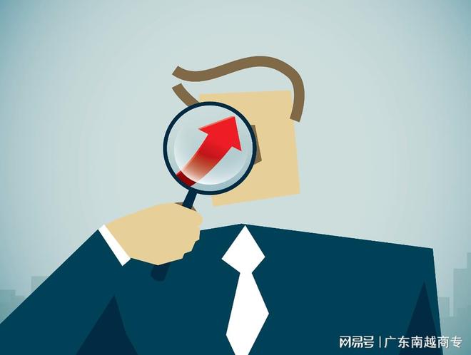 侵犯地理标志产品权将承担哪些民事责任？(图2)