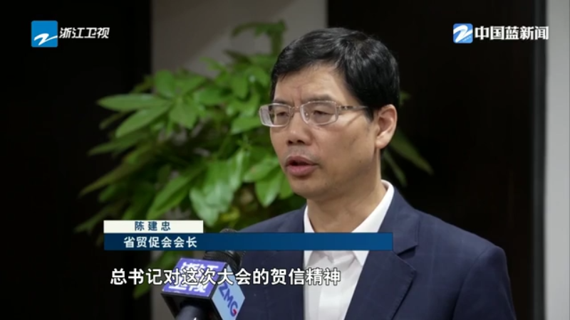 侧记：加强合作创新发展 打造更加公正合理的知识产权治理体系(图11)