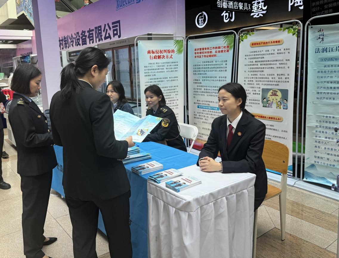 武汉黄陂区市场监管局：知识产权