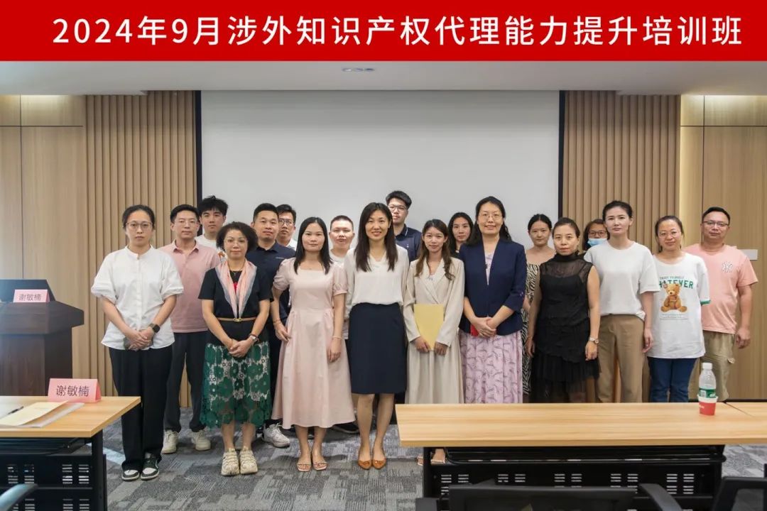 丽水市遂昌县发明专利维权(十年