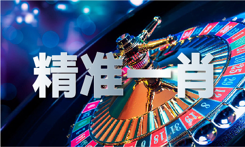 香港全年开奖历史记录查询结果_