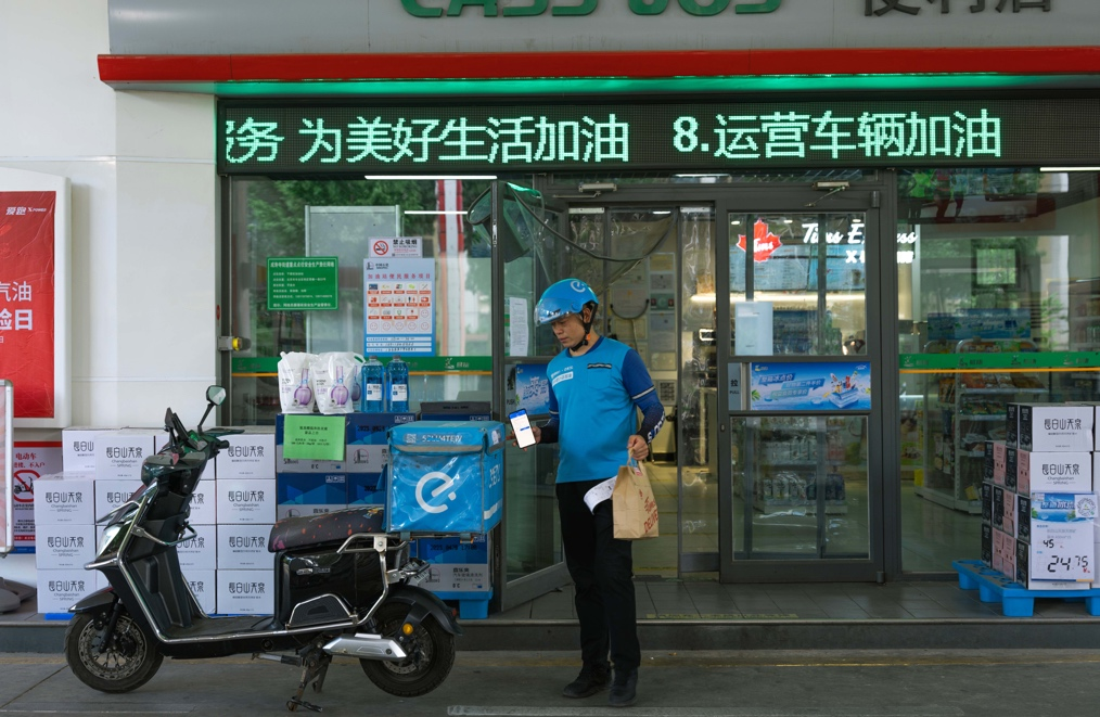 饿了么无声骑士关怀项目获“2024金钥匙年度最佳解决方案”(图2)