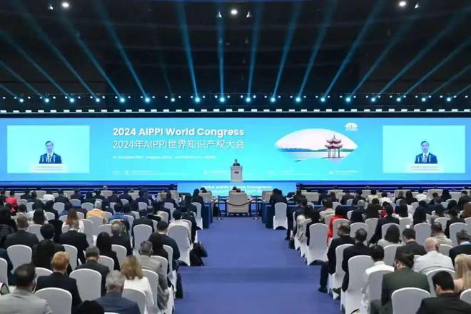 策略快讯丨策略律师出席2024 AIPPI世界知识产权大会关注国际知产新趋势(图2)