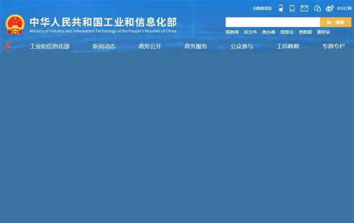 星慧照明申请一种具有双光源的光