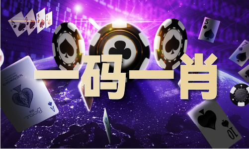 2024新奥彩开奖结果记录