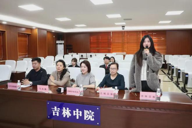 吉林中院召开知识产权保护工作新闻发布会(图2)