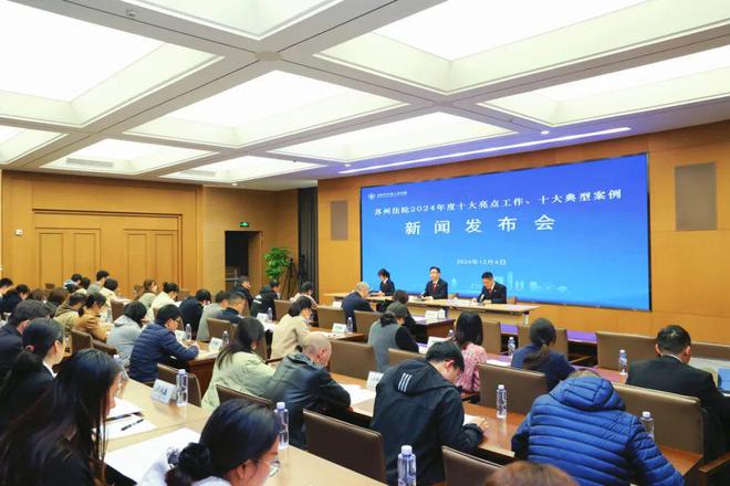 “双十”评选揭晓 苏州中院发布