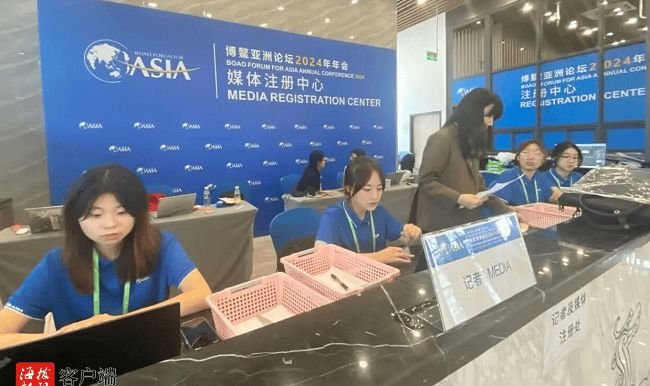 知识产权可持续-博鳌论坛2024 中国智库·国家（中国）智库(图3)