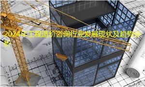2024知识工程市场现状深度调研：推动工业软件高质量发展(图4)