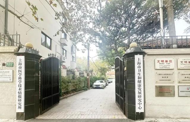 上海新增三家技术与创新支持中心筹建机构(图2)