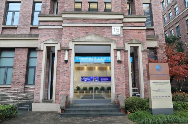 上海新增三家技术与创新支持中心筹建机构(图3)
