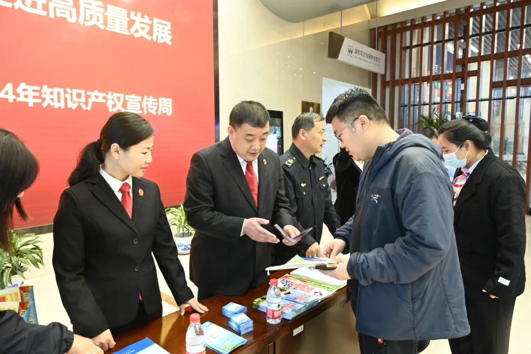 2024年知识产权司法保护工作新闻发布会召开(图2)