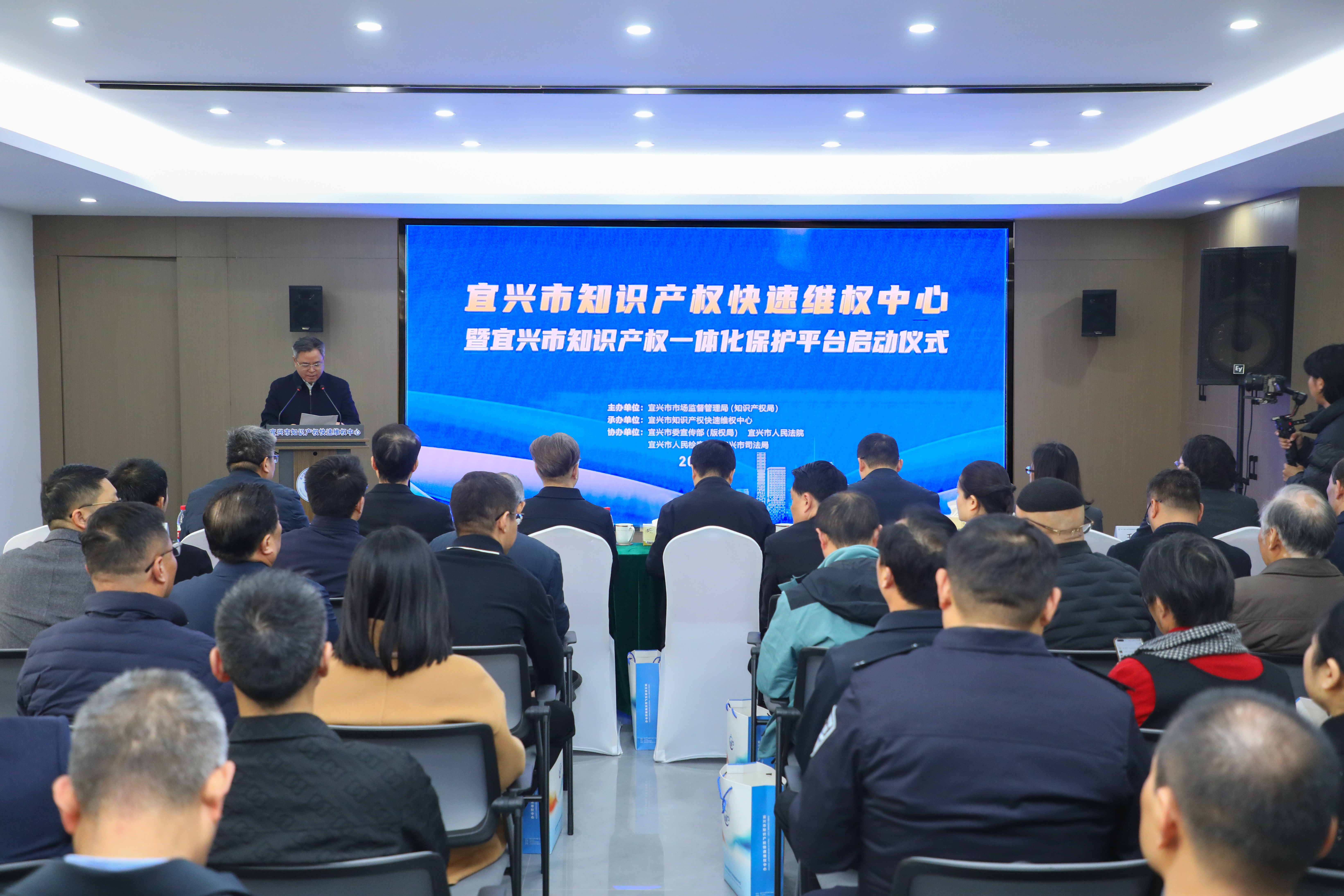宜兴市知识产权快速维权中心正式