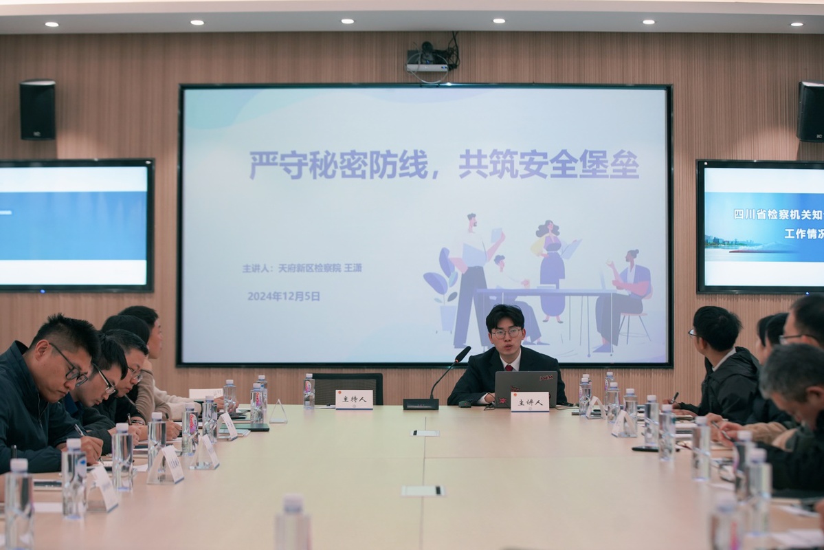 联合企业开展检察护企主题沙龙 提升企业保密观念和知识产权的保护强度(图2)