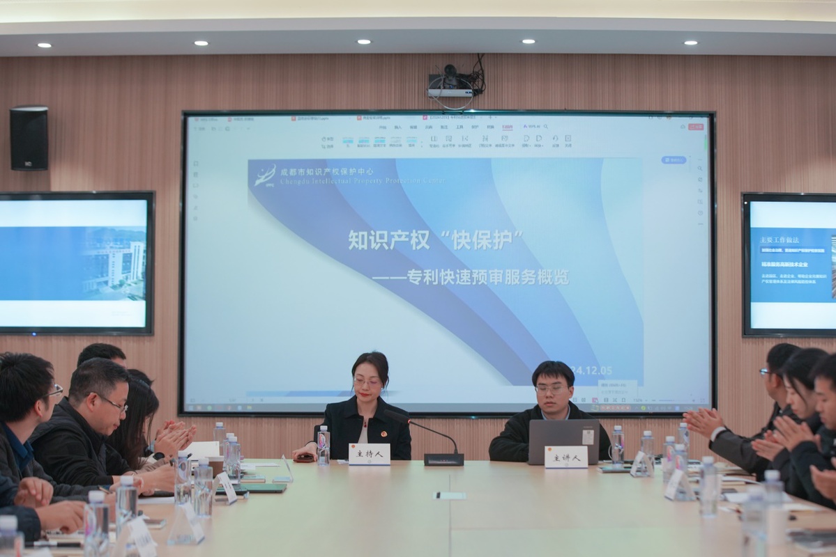 联合企业开展检察护企主题沙龙 