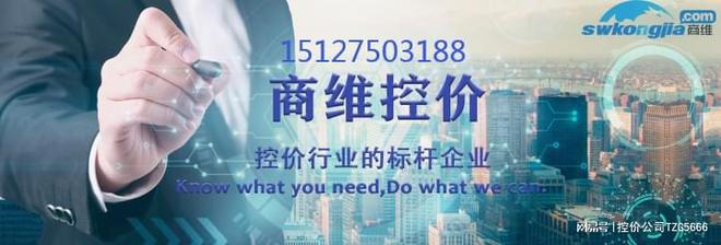 品牌控价拼多多平台可以控价吗？