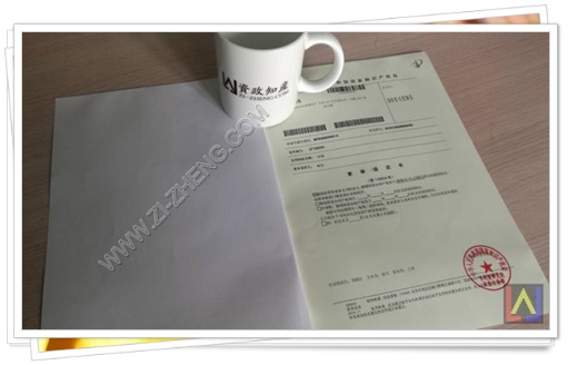 富阳区发明专利维权「资质齐全」按口碑排名(图5)