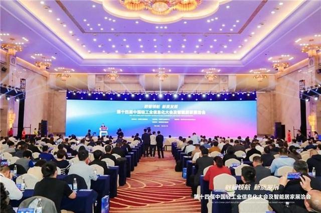 圣奥荣获2024年度中国轻工业