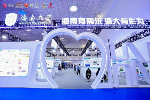 全球聚焦这场盛会 2024国际知识产权交易大会盛大开幕(图4)