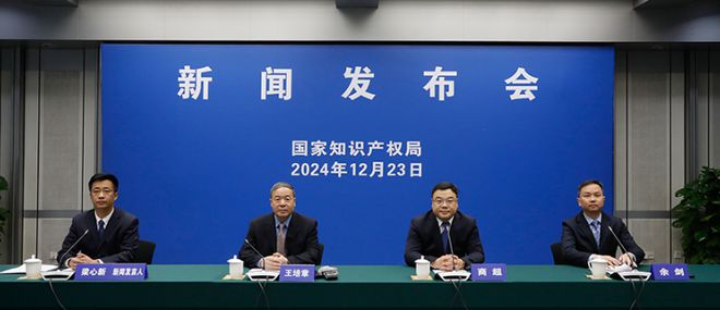 国知局介绍“专利转化运用专项行