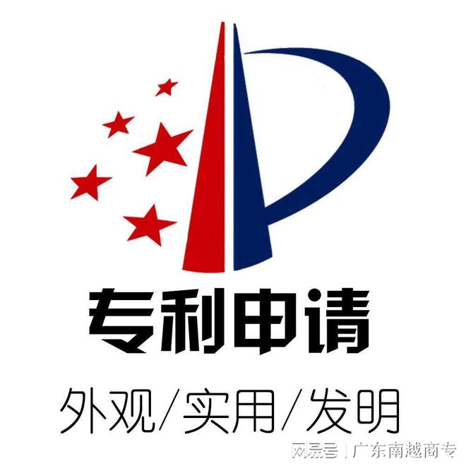 专利违法行为要承担哪些责任？(图2)